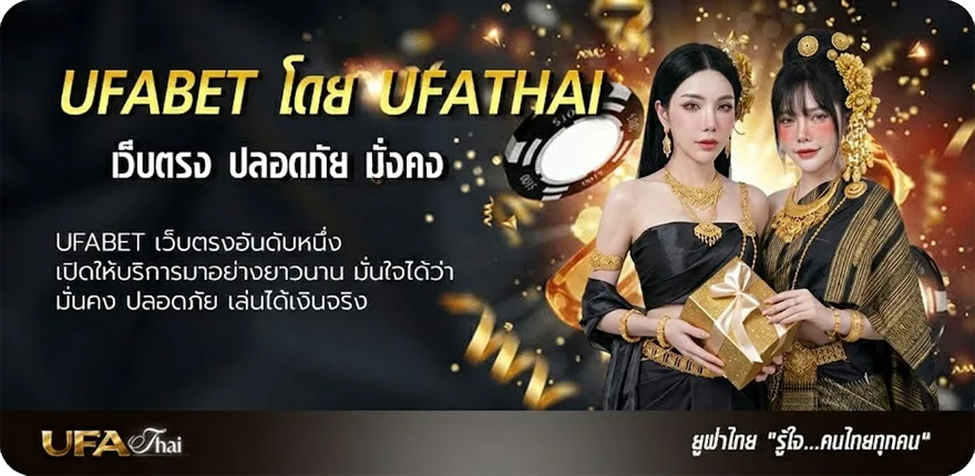 Banner ราคาทอง ย้อน หลัง 40 ปี กราฟ ยอดนิยม — แทงบอลออนไลน์ คาสิโน หวย มวย สล็อต ครบวงจร