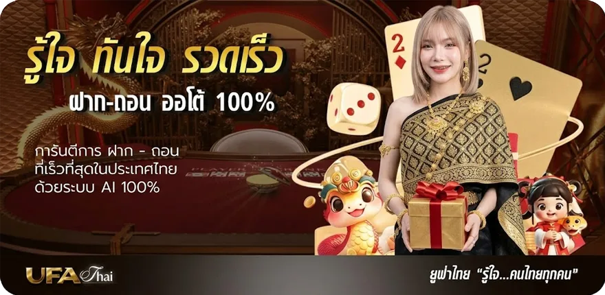 แบนเนอร์ ราคาทอง ย้อน หลัง 40 ปี กราฟ ล่าสุด — โปรโมชั่นสมาชิกใหม่