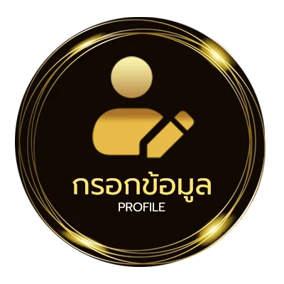 ข้อมูลสมาชิก ราคาทอง ย้อน หลัง 40 ปี กราฟ
