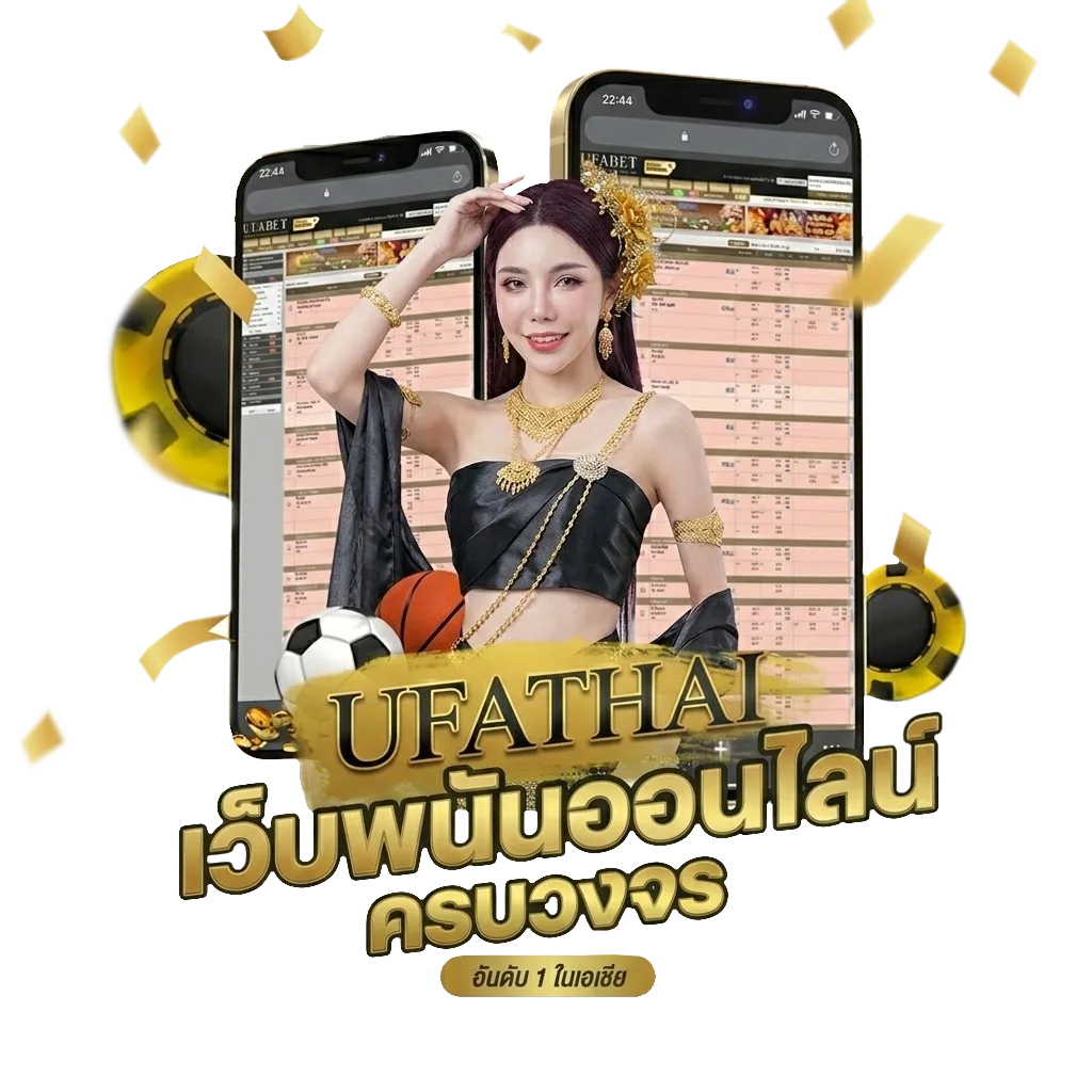 ราคาทอง ย้อน หลัง 40 ปี กราฟ Bonus Banner — สำหรับสมาชิก