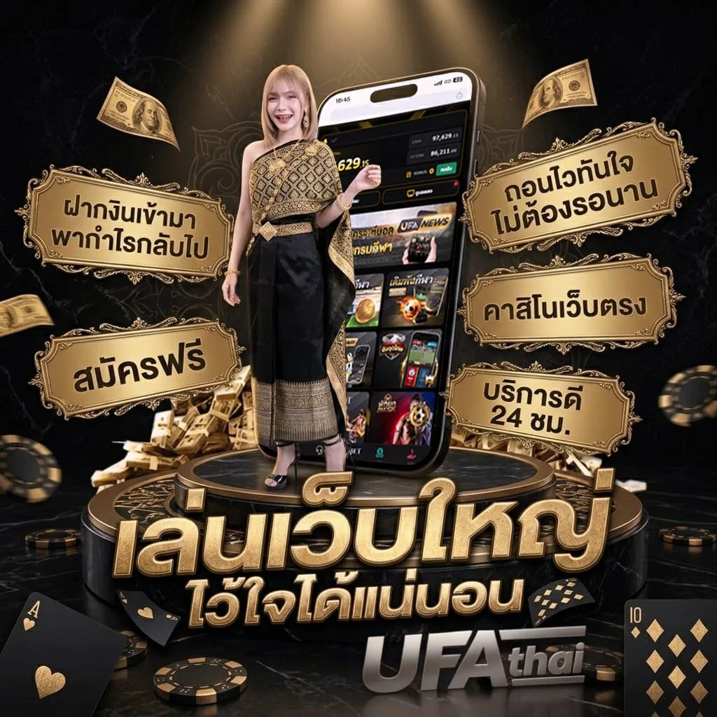 ราคาทอง ย้อน หลัง 40 ปี กราฟ Brand Banner — เว็บตรง UFABET