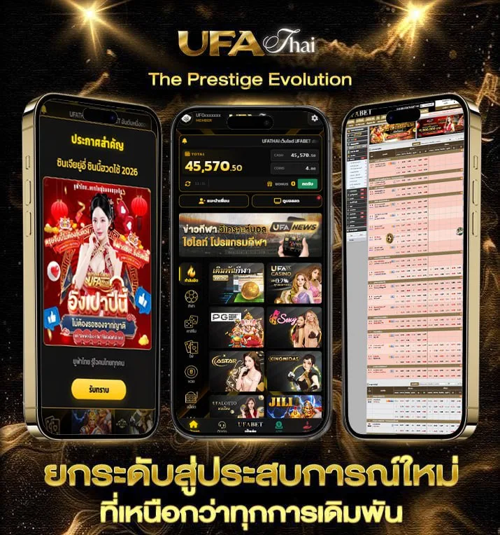 ราคาทอง ย้อน หลัง 40 ปี กราฟ  เว็บตรง UFABET